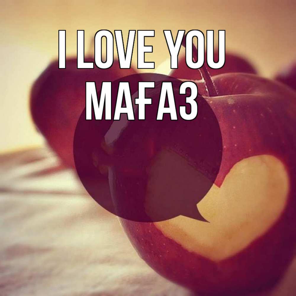 Greetings card с именем, МАҒАЗ I love you вырезалки из яблок Greetings with text for free download 