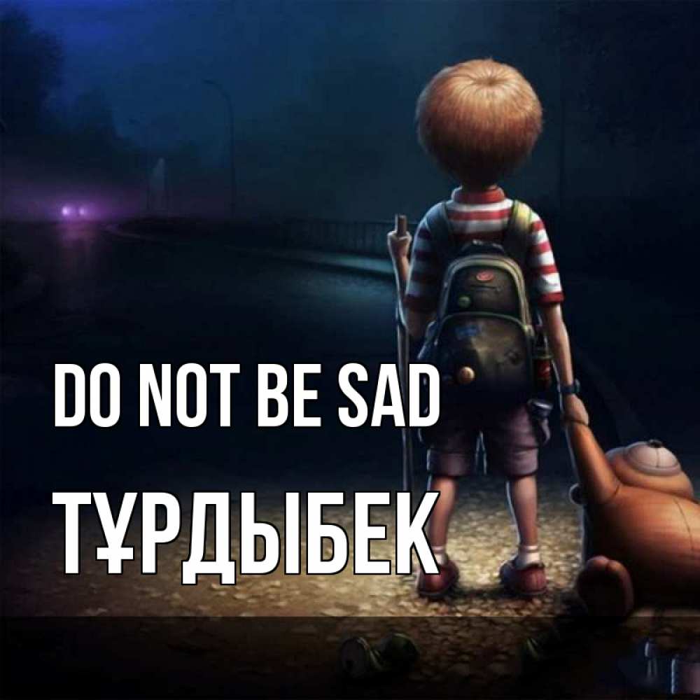 Greetings card с именем, ТҰРДЫБЕК Do not be sad мишка рюкзак ребенок Greetings with text for free download 