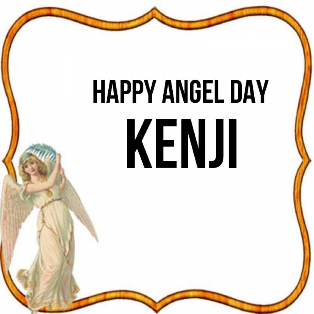 Greetings card с именем, Kenji happy angel day рамочка простая Greetings with text for free download 