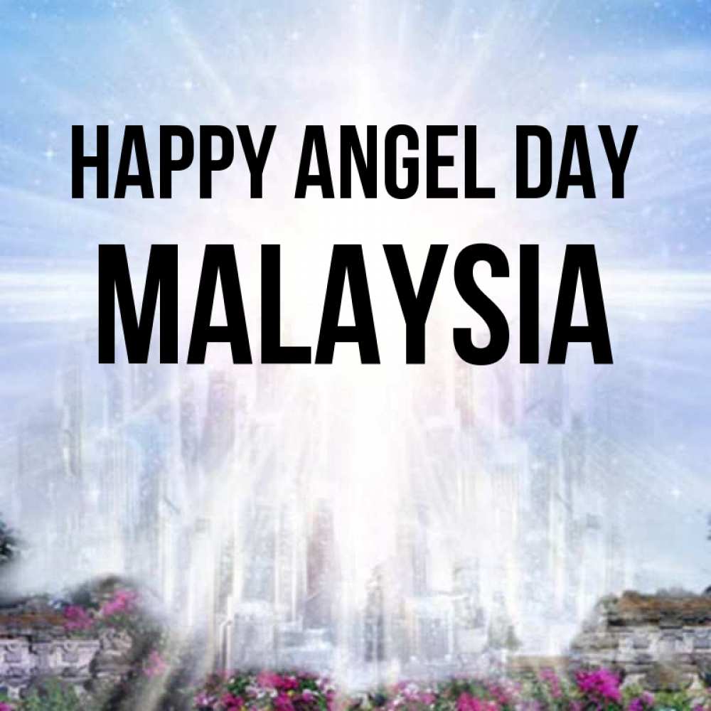 Greetings card с именем, Malaysia happy angel day небесный свет Greetings with text for free download 