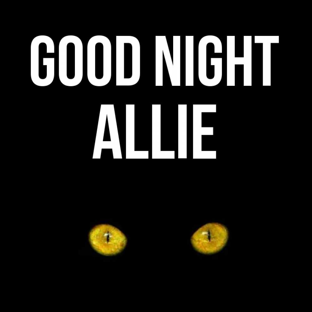 Greetings card с именем, Allie Good night сладких снов бесстрашный мой дружочек Greetings with text for free download 