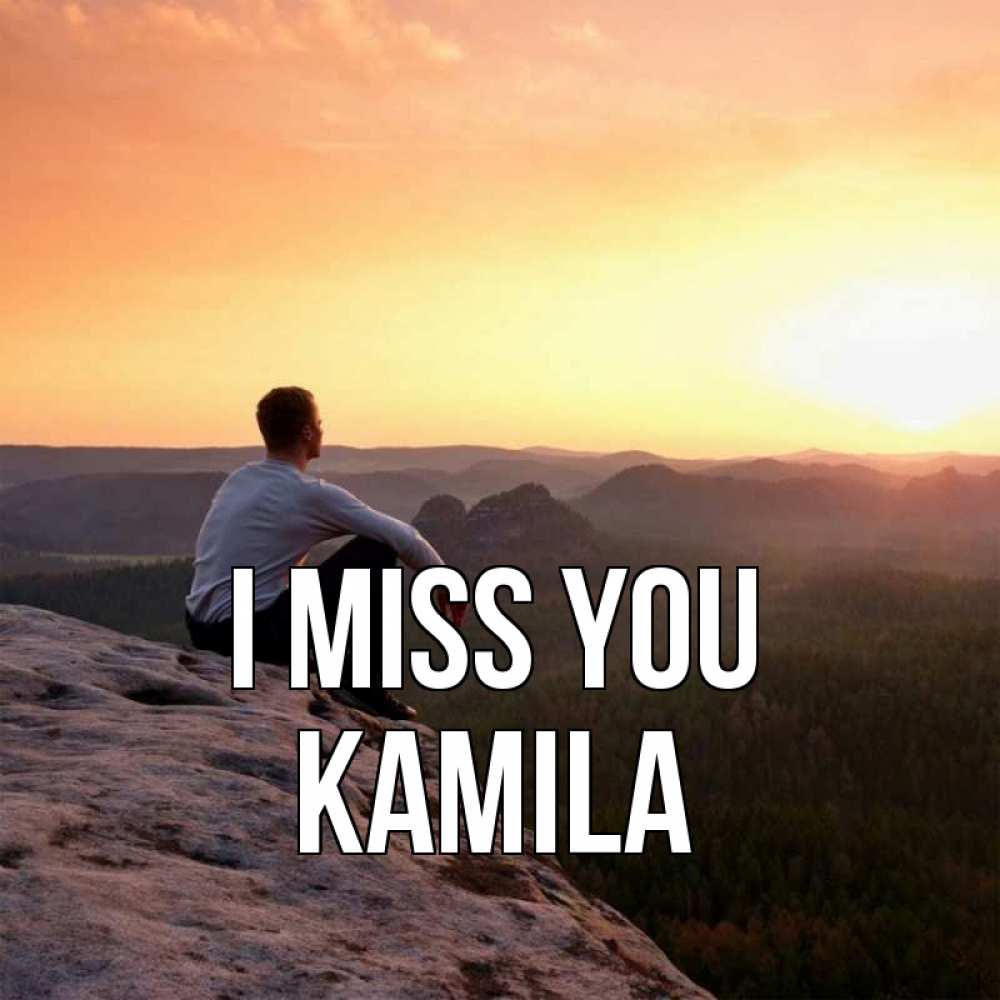 Greetings card с именем, Kamila I miss you открытка про скучашки 1 Greetings with text for free download 