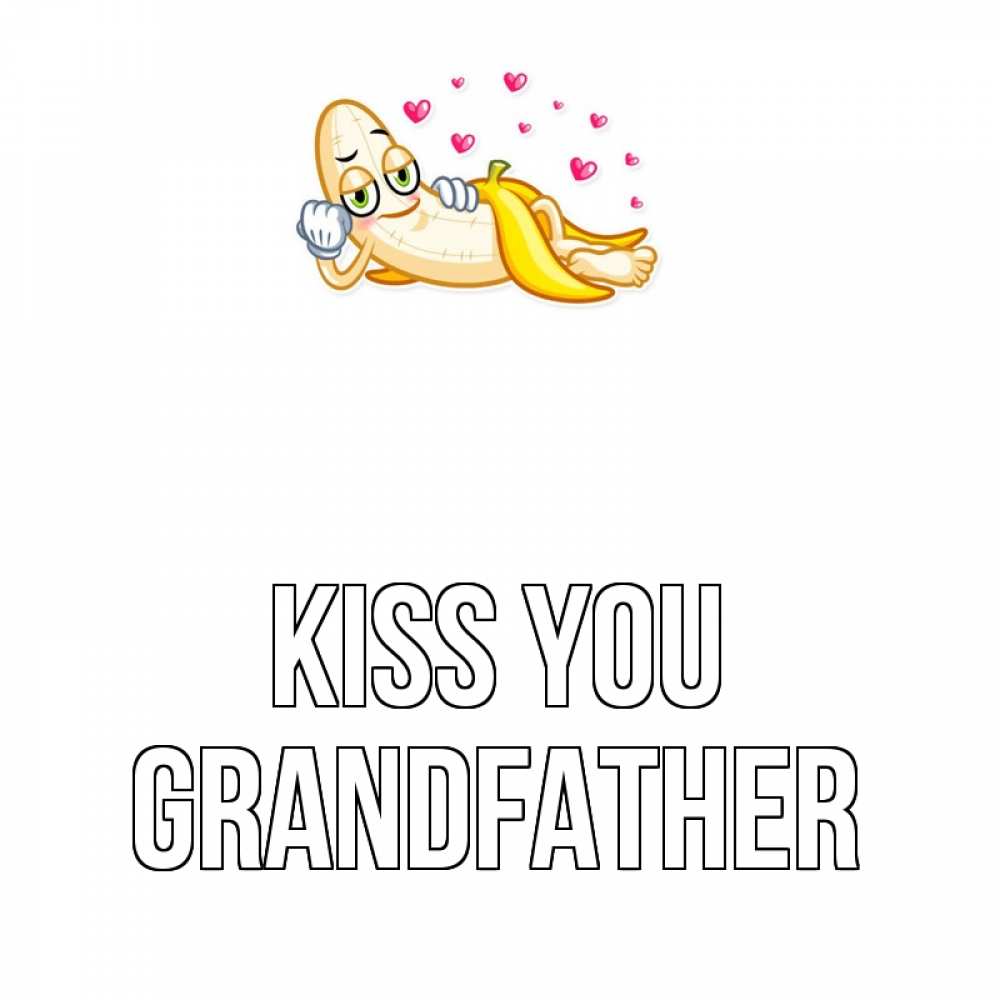 Greetings card с именем, grandfather Kiss you поцелуй открытки бесплатно Greetings with text for free download 