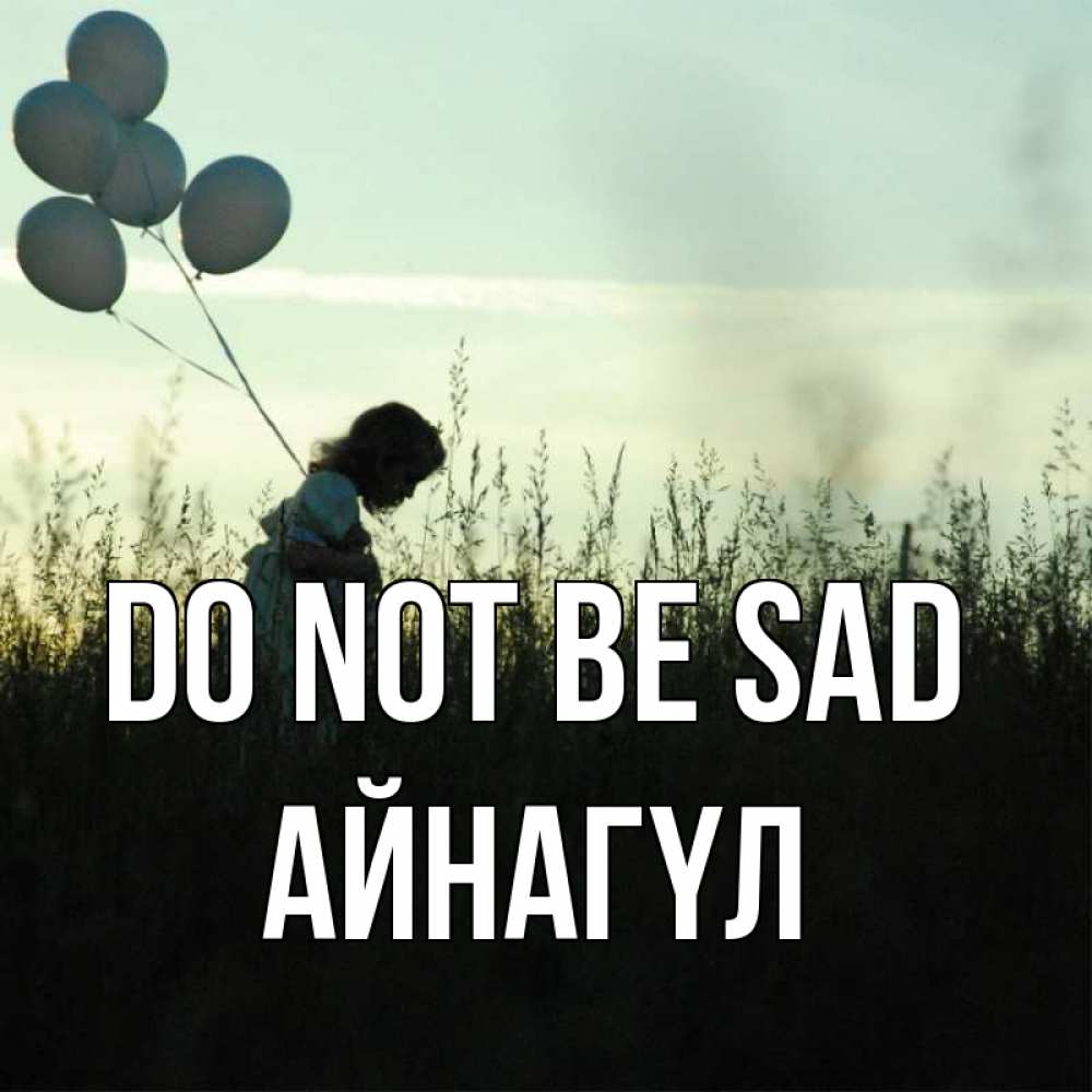Greetings card с именем, АЙНАГҮЛ Do not be sad ребенок Greetings with text for free download 