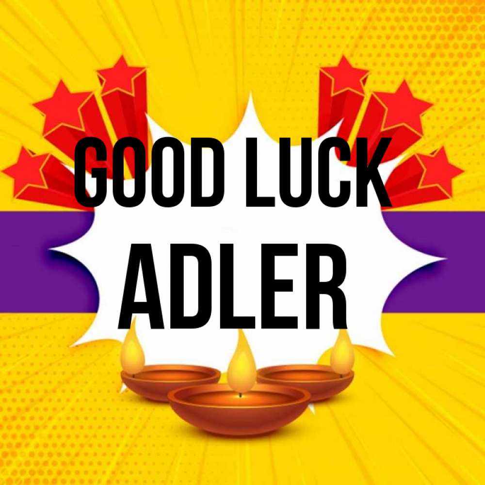Greetings card с именем, Adler Good luck векторное изображение Greetings with text for free download 