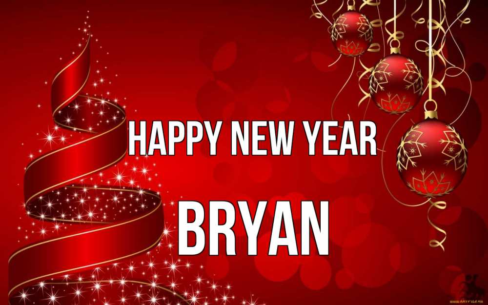 Greetings card с именем, Bryan Happy New Year новый год Greetings with text for free download 