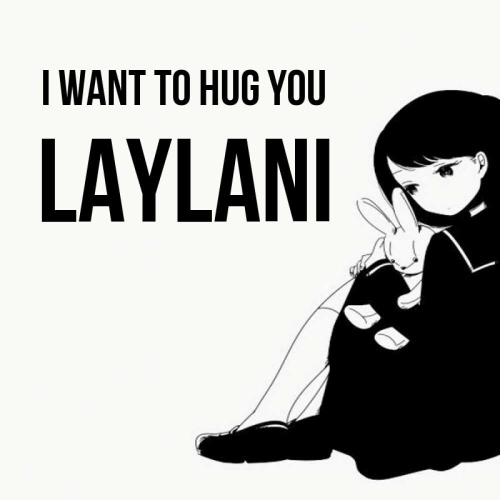 Greetings card с именем, Laylani I want to hug you чернобелая картнка Greetings with text for free download 