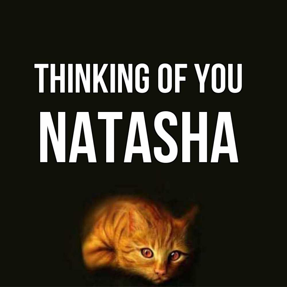Greetings card с именем, Natasha Thinking of you рыжий Greetings with text for free download 