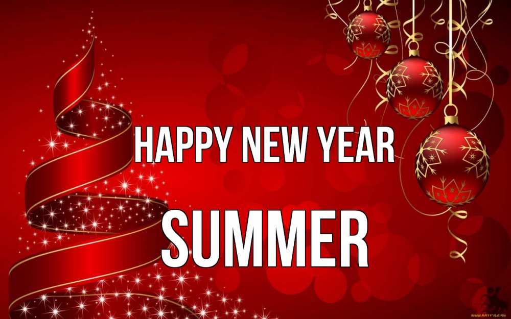 Greetings card с именем, Summer Happy New Year новый год Greetings with text for free download 