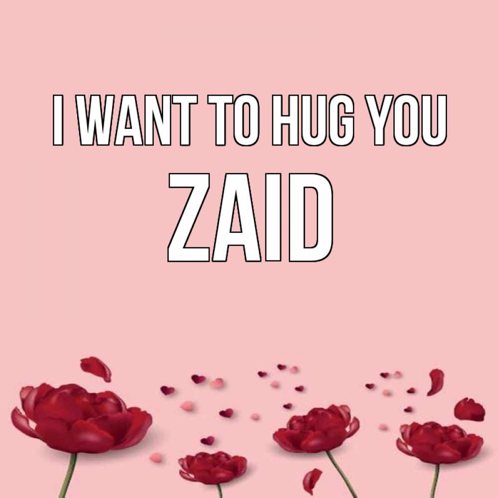 Greetings card с именем, Zaid I want to hug you бесплатно Greetings with text for free download 