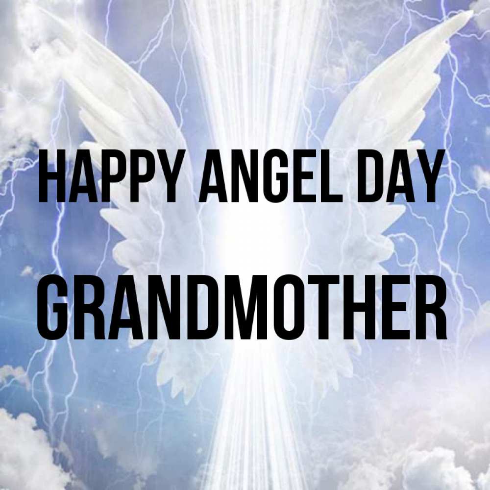 Greetings card с именем, grandmother happy angel day молнии на небе и свет Greetings with text for free download 