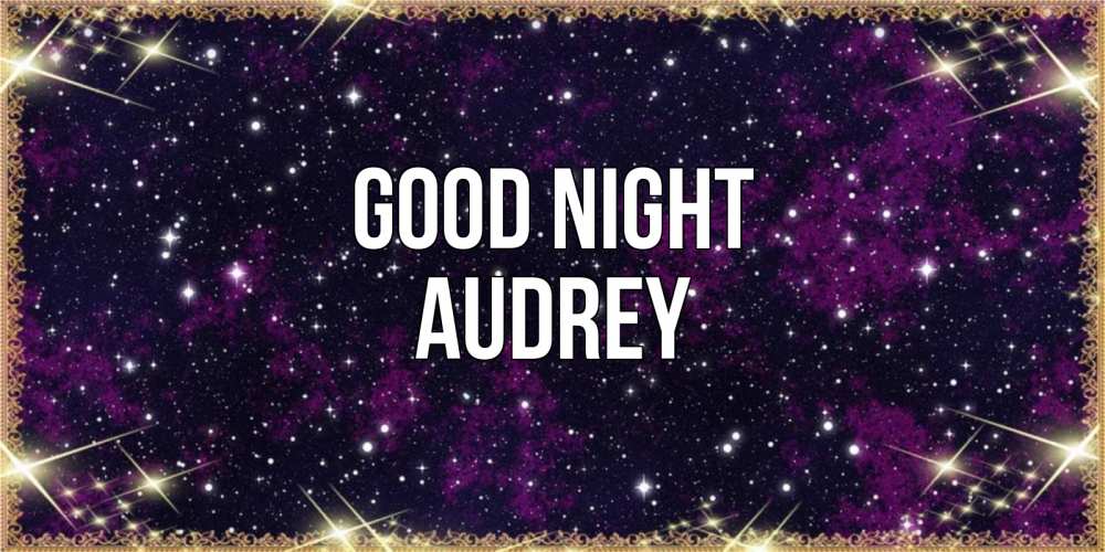 Greetings card с именем, Audrey Good night хорошего сна Greetings with text for free download 