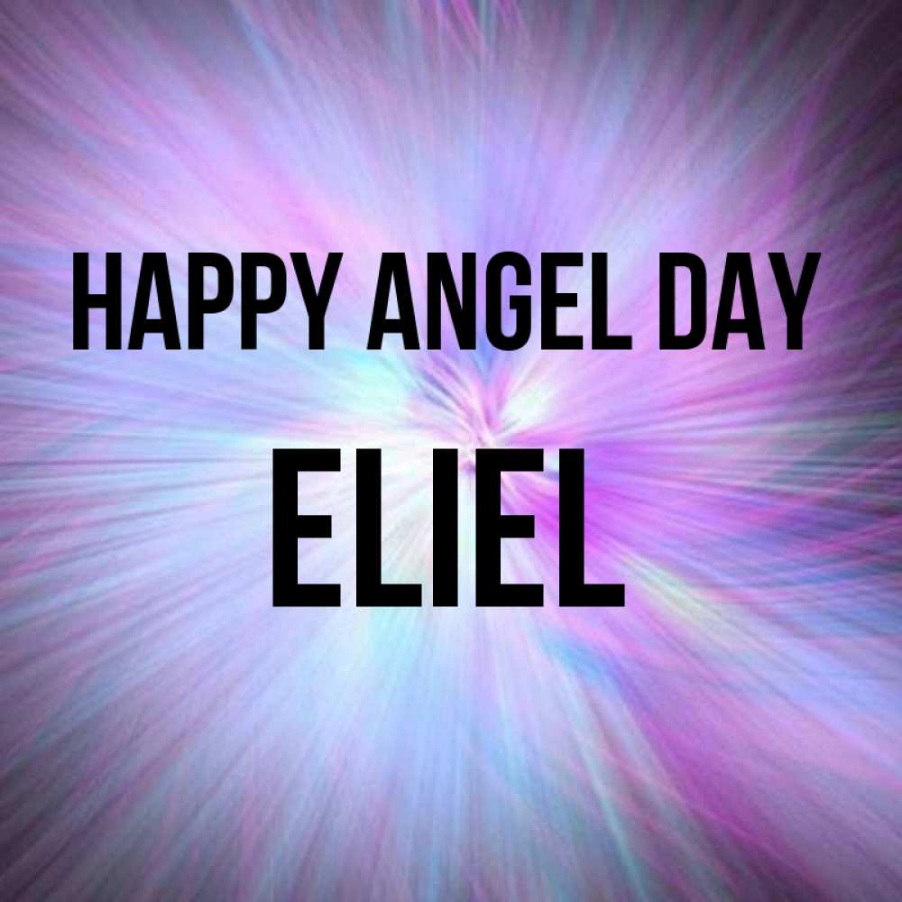 Greetings card с именем, Eliel happy angel day ангельский свет Greetings with text for free download 