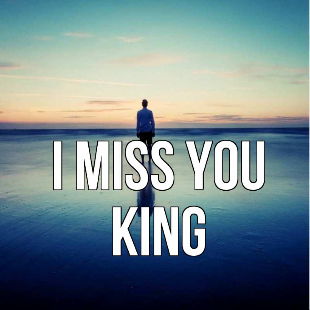 Greetings card с именем, King I miss you зима Greetings with text for free download 