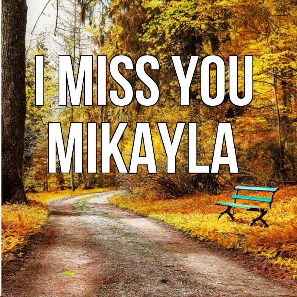 Greetings card с именем, Mikayla I miss you зеленая лавочка и осенний лес Greetings with text for free download 