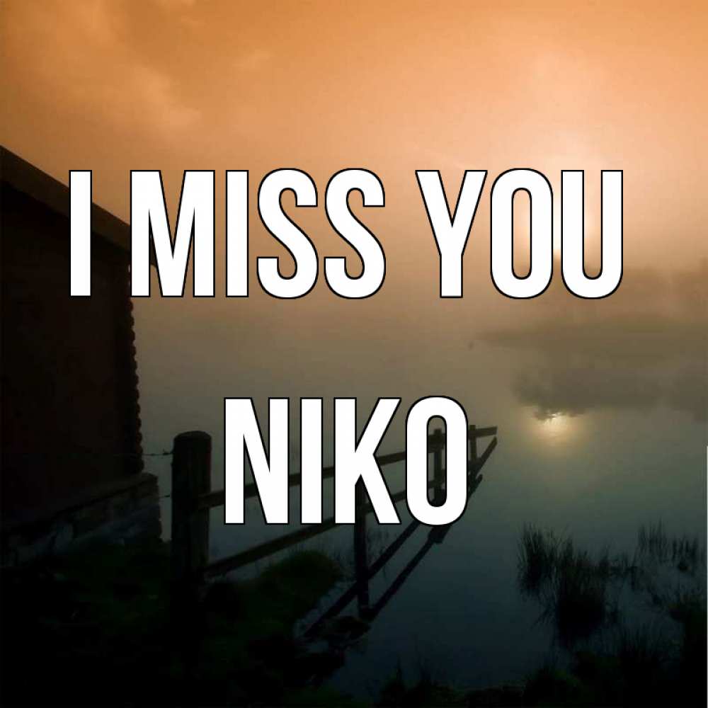 Greetings card с именем, Niko I miss you приходи ко мне на чай Greetings with text for free download 