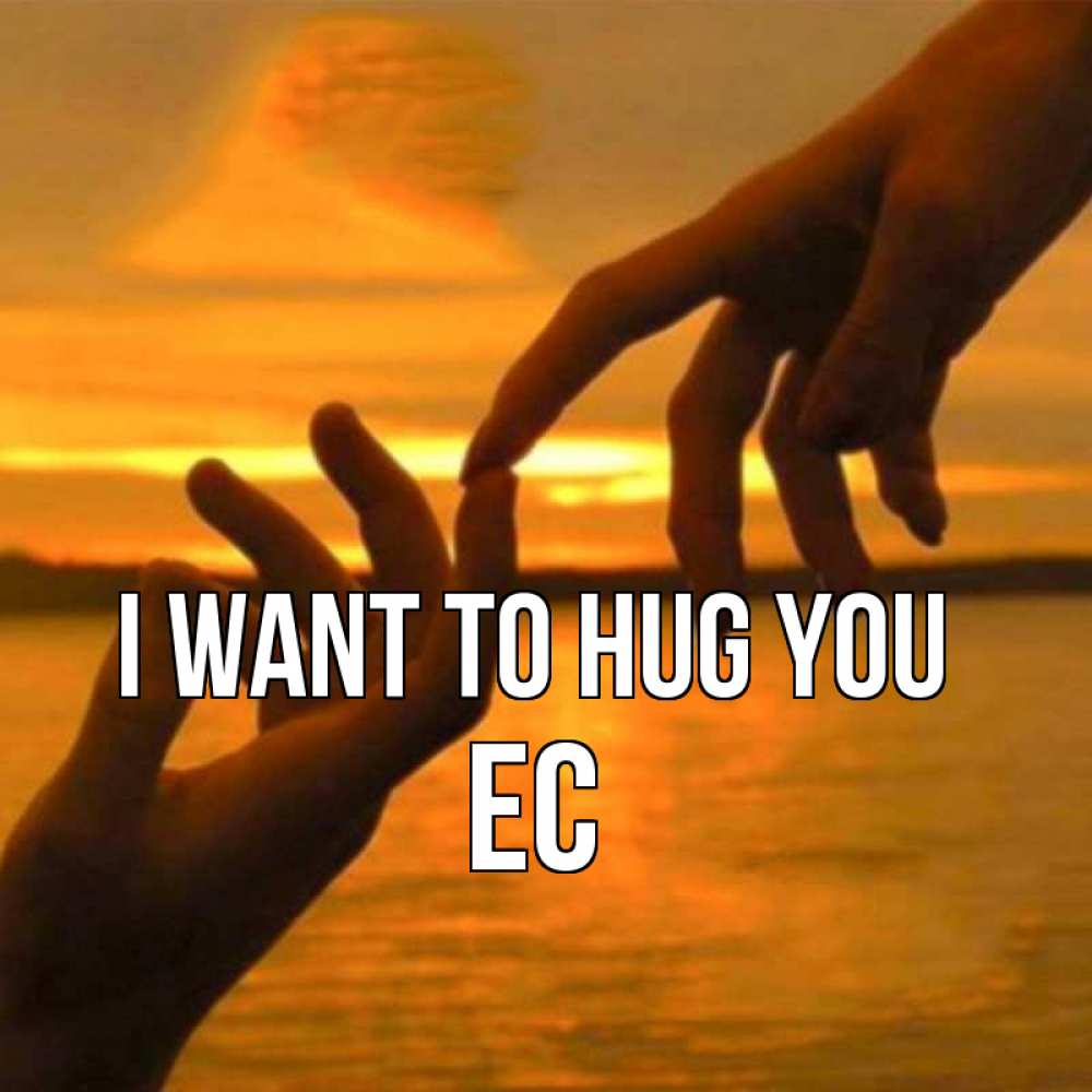 Greetings card с именем, Ес I want to hug you прикосновение нежное к любимому Greetings with text for free download 