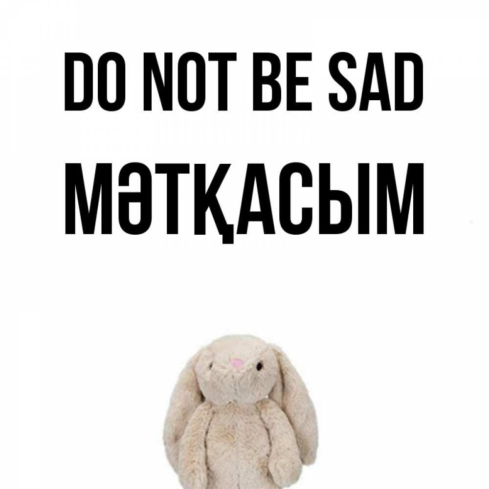 Greetings card с именем, МӘТҚАСЫМ Do not be sad детская игрушка зайчика Greetings with text for free download 