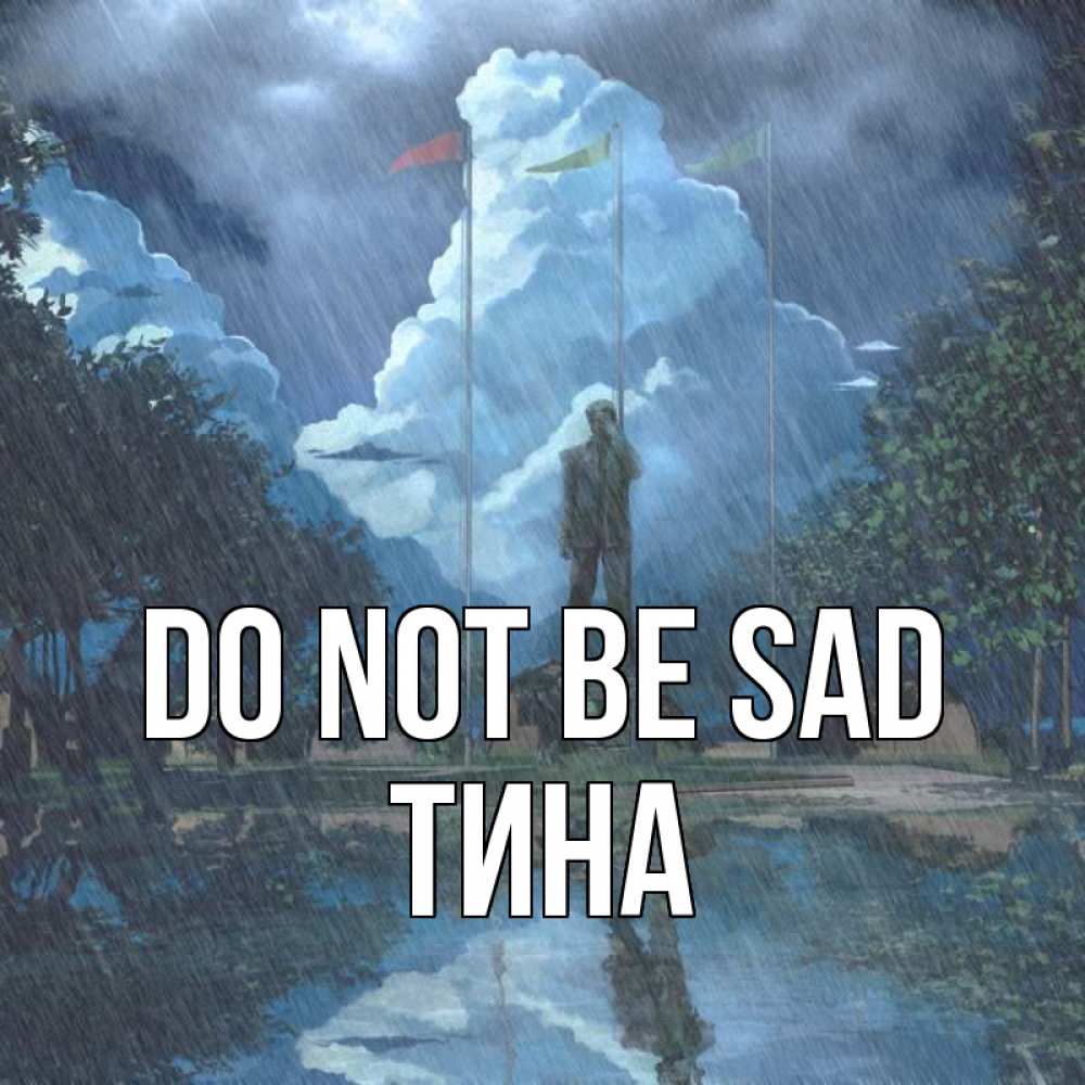 Greetings card с именем, Тина Do not be sad небо и флаги Greetings with text for free download 