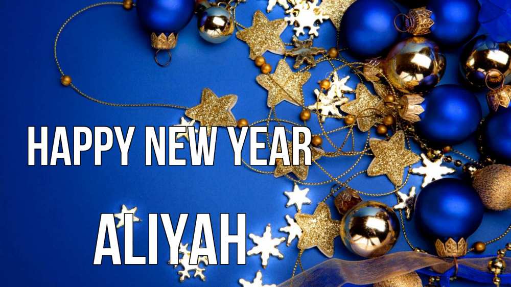 Greetings card с именем, Aliyah Happy New Year ёлочные украшения Greetings with text for free download 