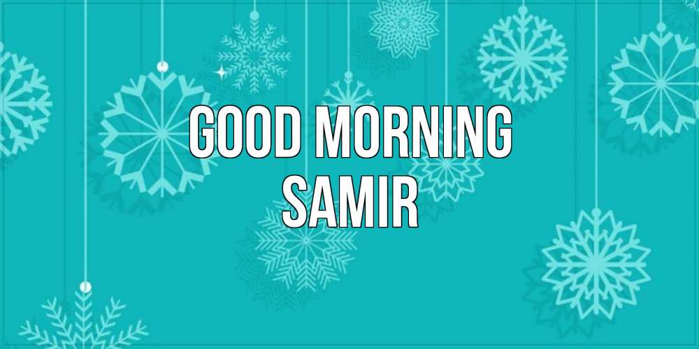 Greetings card с именем, Samir Good morning открытка со снежинками Greetings with text for free download 