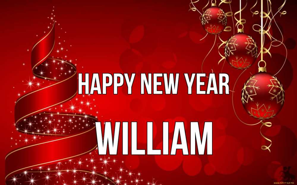 Greetings card с именем, William Happy New Year новый год Greetings with text for free download 