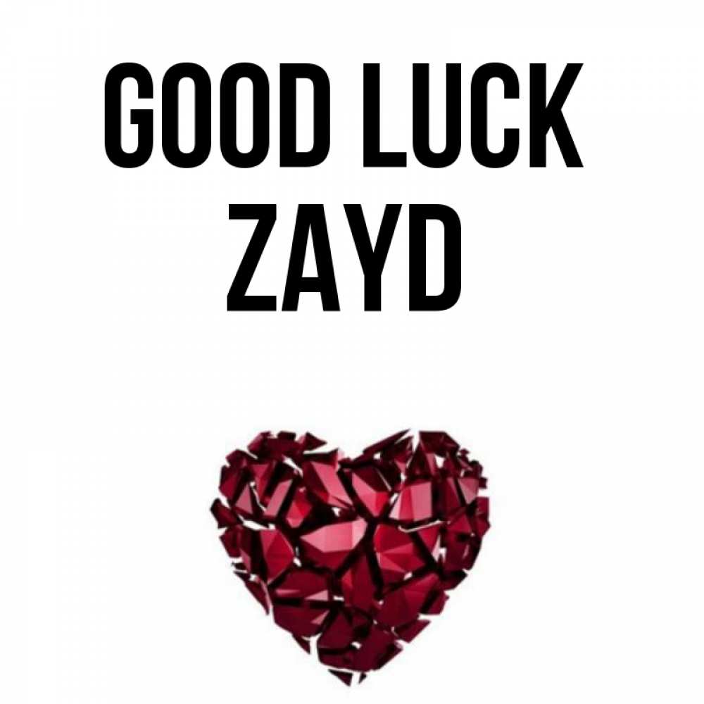 Greetings card с именем, Zayd Good luck бордовое из кристаллов  1 Greetings with text for free download 