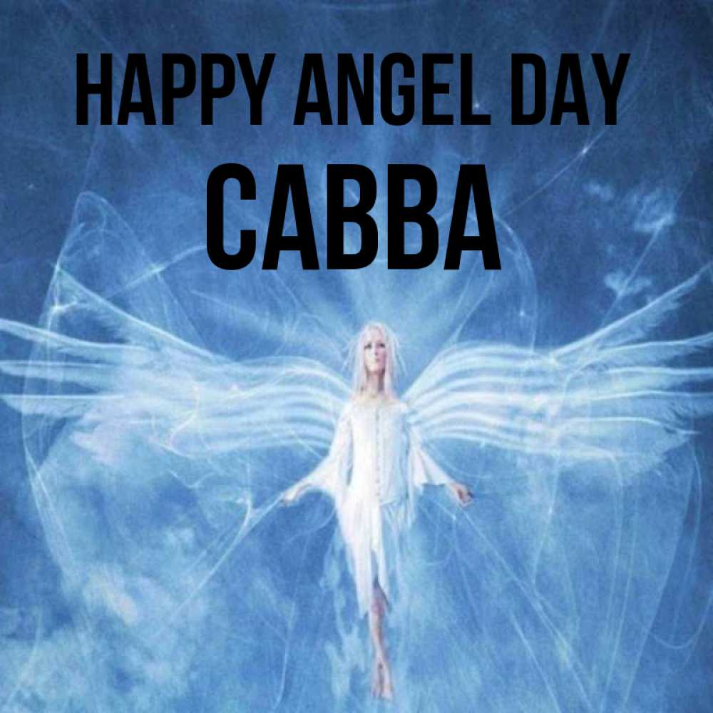 Greetings card с именем, Савва happy angel day голубой фон и крылья как у стрекозы Greetings with text for free download 