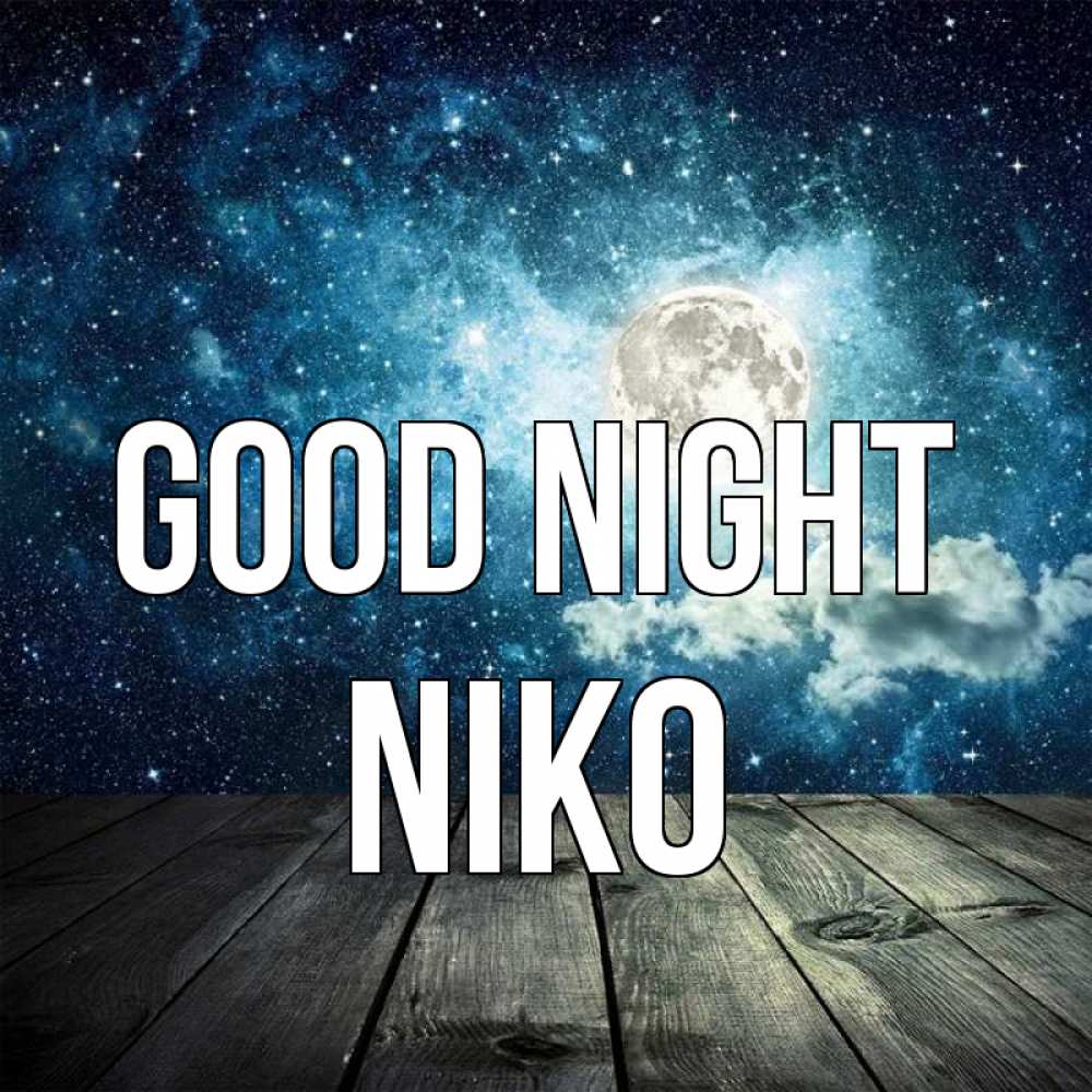 Greetings card с именем, Niko Good night луна Greetings with text for free download 