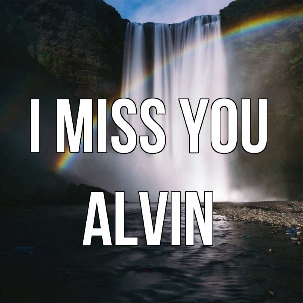Greetings card с именем, Alvin I miss you иди скорее ко мне Greetings with text for free download 
