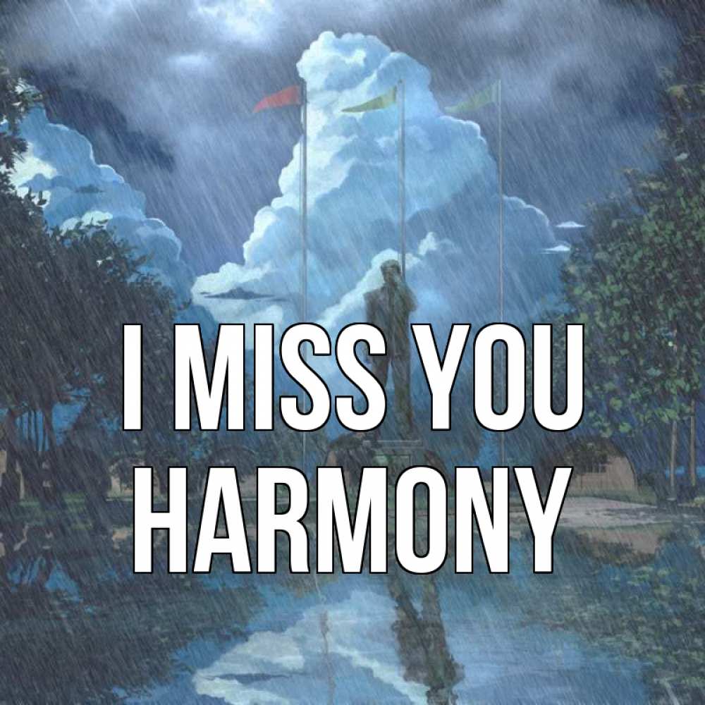 Greetings card с именем, Harmony I miss you печалька Greetings with text for free download 