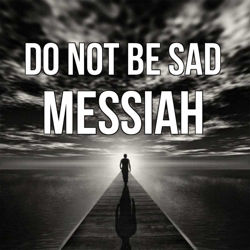 Greetings card с именем, Messiah Do not be sad человек Greetings with text for free download 