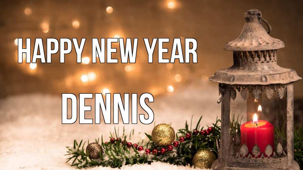 Greetings card с именем, Dennis Happy New Year новый год Greetings with text for free download 