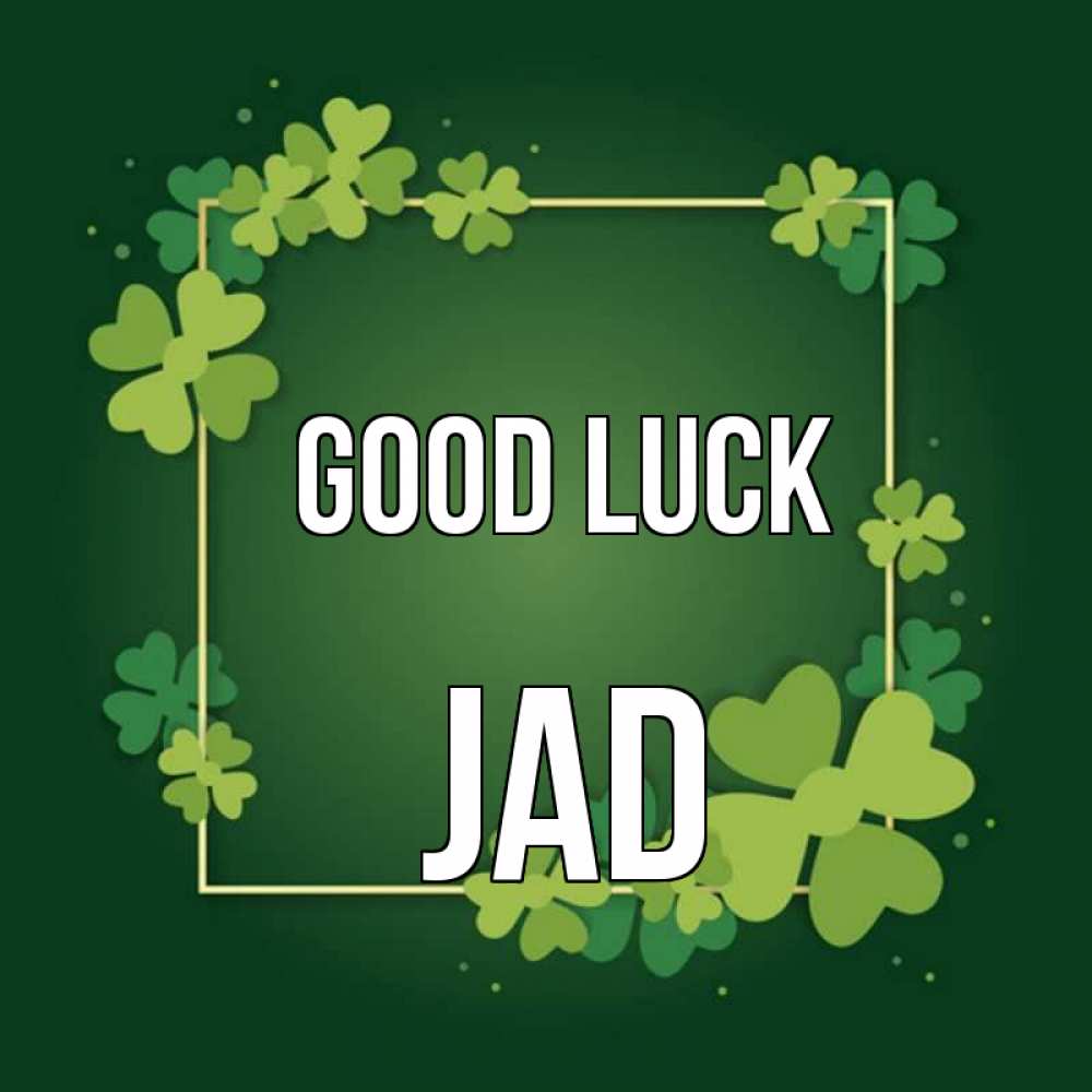 Greetings card с именем, Jad Good luck квадратная рамка 3 Greetings with text for free download 