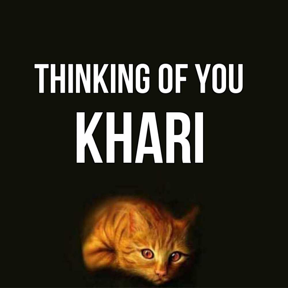 Greetings card с именем, Khari Thinking of you рыжий Greetings with text for free download 
