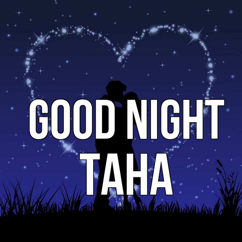 Greetings card с именем, ТАНА Good night сладких снов Greetings with text for free download 