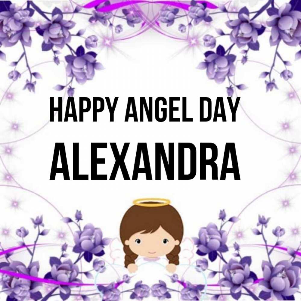 Greetings card с именем, Alexandra happy angel day с именинами в рамочке Greetings with text for free download 