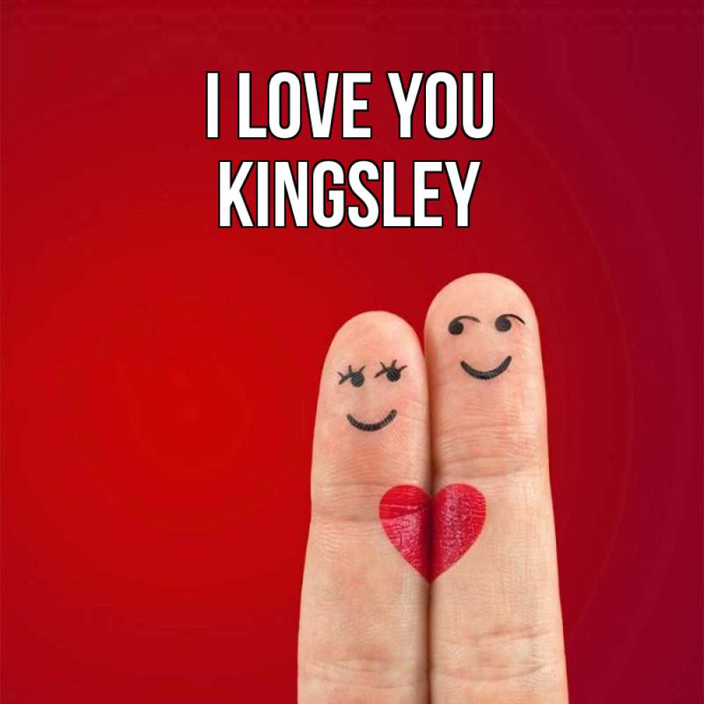 Greetings card с именем, Kingsley I love you одно целое Greetings with text for free download 