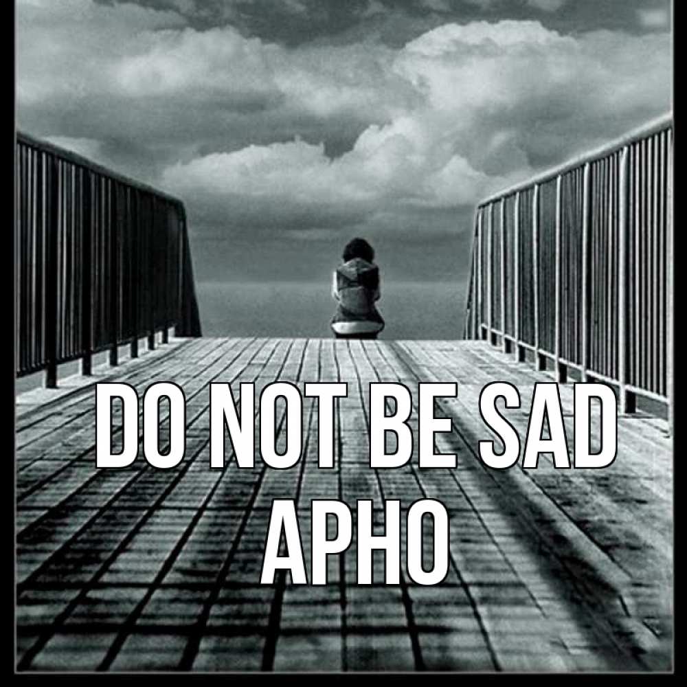 Greetings card с именем, Арно Do not be sad облака пирс забор 1 Greetings with text for free download 