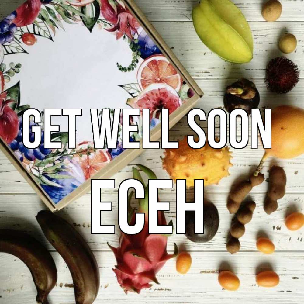 Greetings card с именем, Есен Get well soon но вот кто то считает что это полезно Greetings with text for free download 