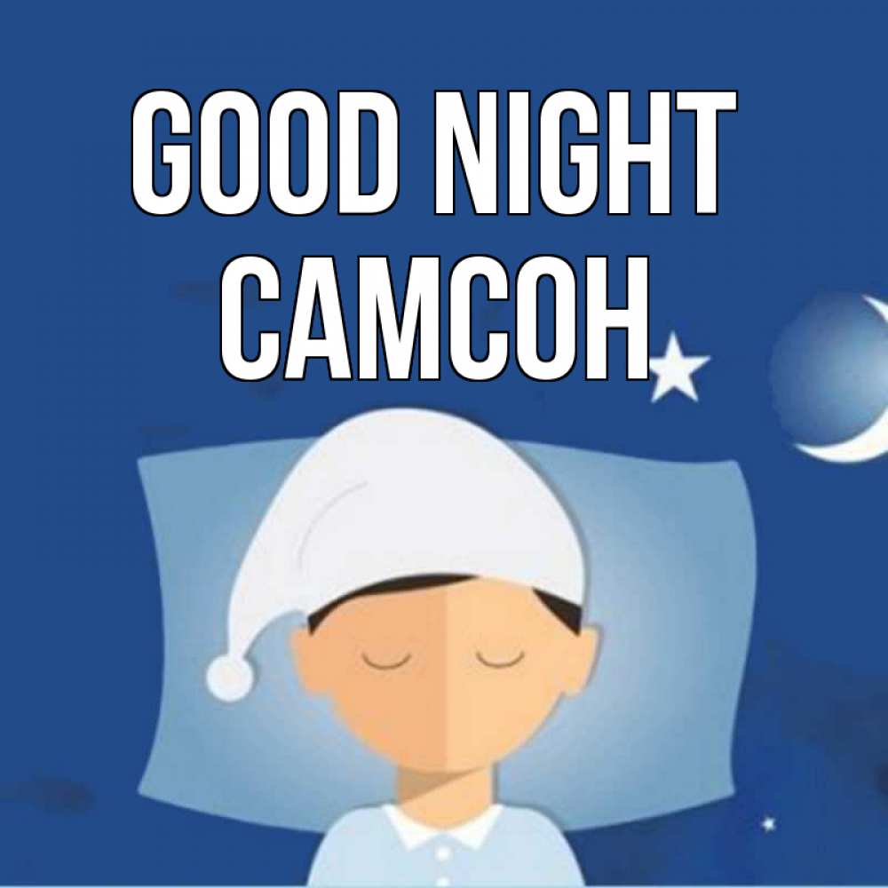 Greetings card с именем, Самсон Good night подушка и шапочка Greetings with text for free download 