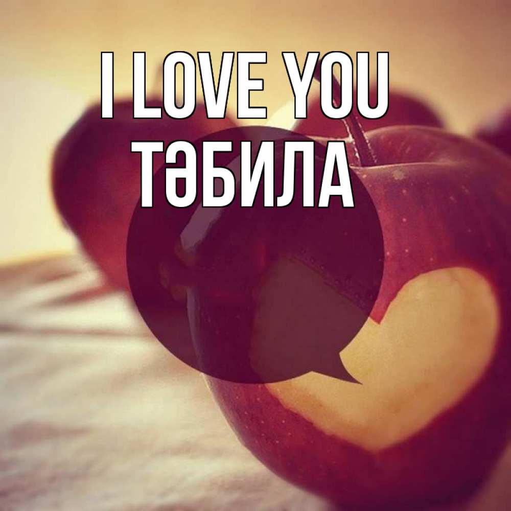 Greetings card с именем, ТӘБИЛА I love you вырезалки из яблок Greetings with text for free download 
