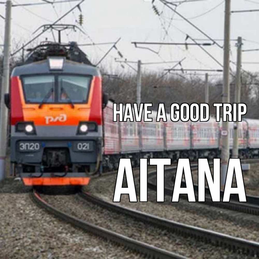 Greetings card с именем, Aitana Have a good trip поезд РЖД Greetings with text for free download 