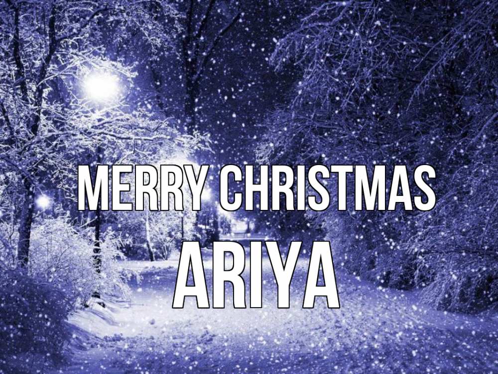Greetings card с именем, Ariya Merry Christmas зима, снег, фонарь Greetings with text for free download 