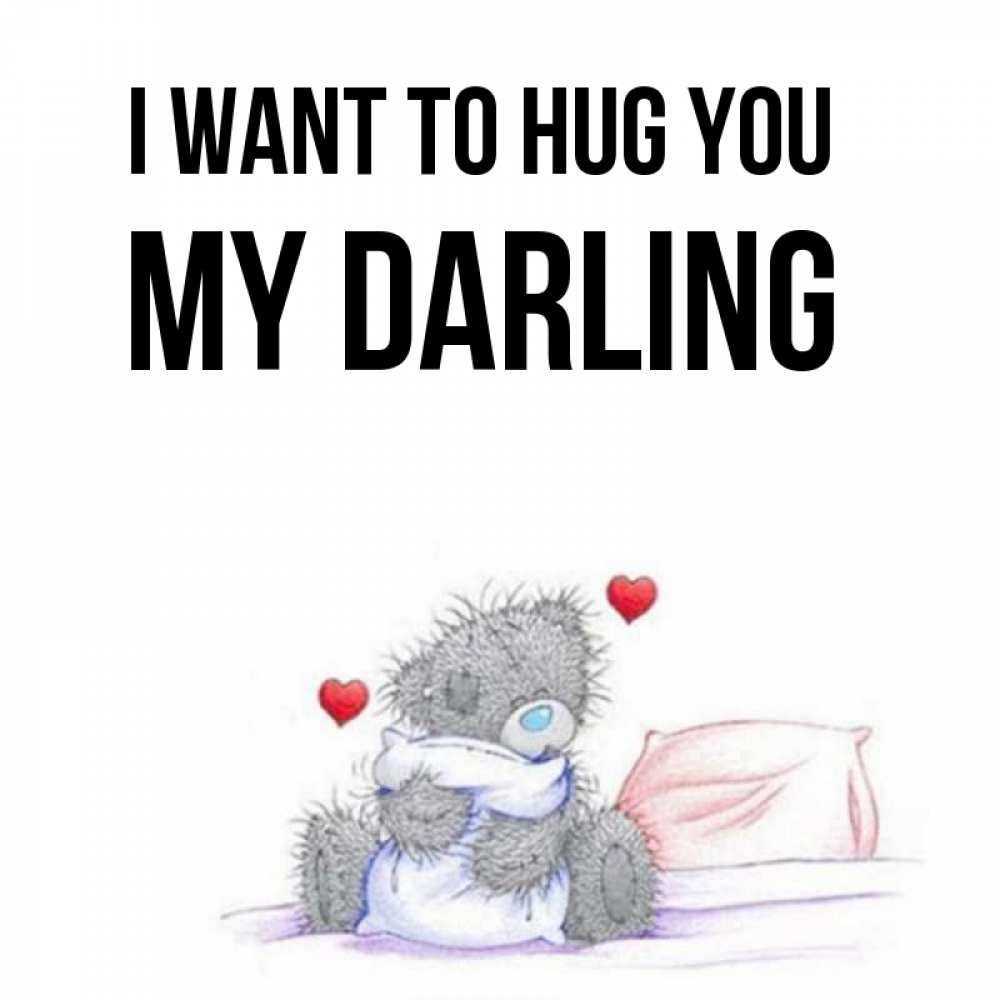 Greetings card с именем, my-darling I want to hug you сердечки мишка Тедди и кроватка Greetings with text for free download 