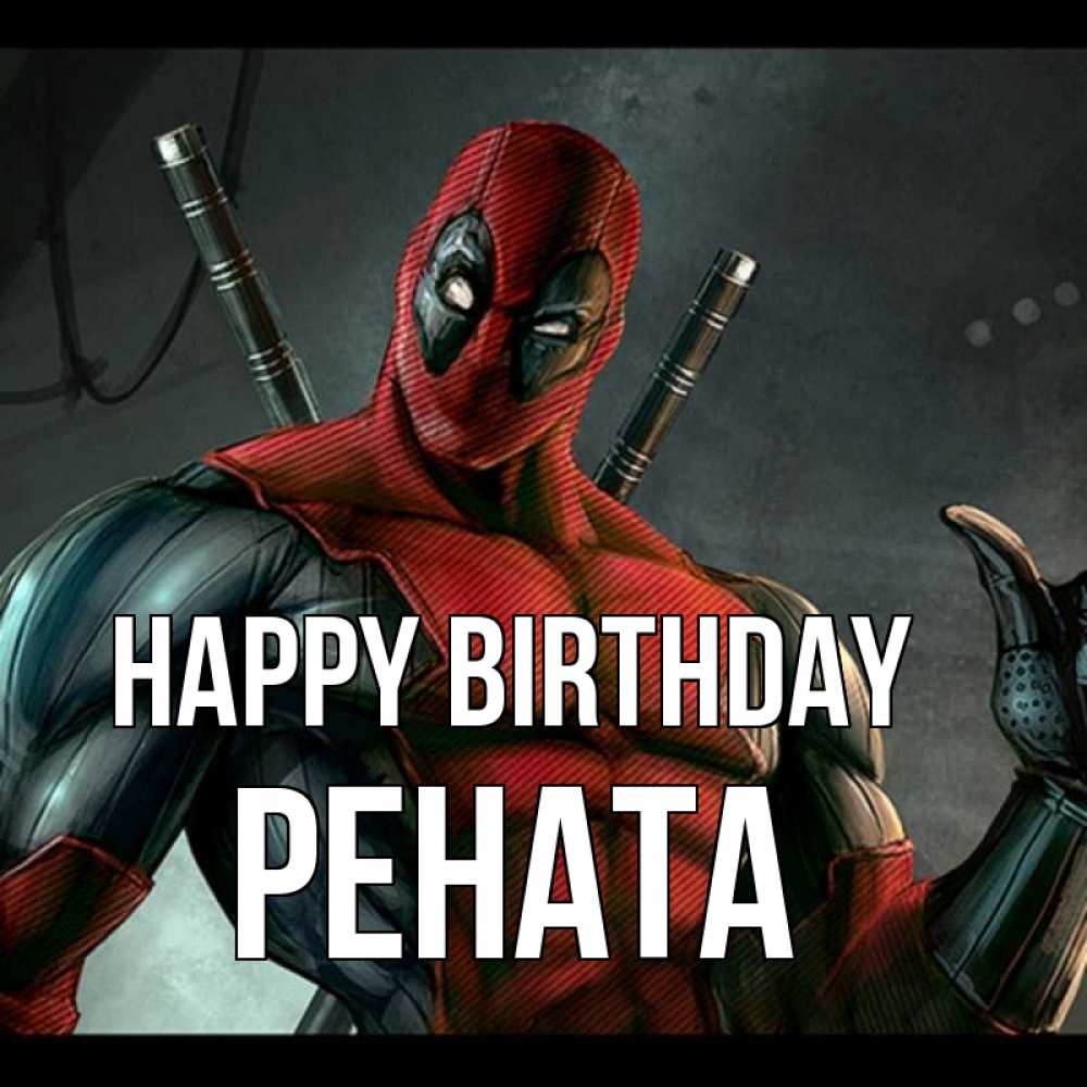 Greetings card с именем, Рената Happy Birthday марвел супергерои Greetings with text for free download 