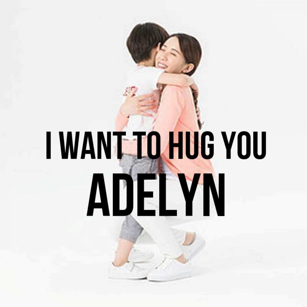 Greetings card с именем, Adelyn I want to hug you соскучилась по сыну Greetings with text for free download 