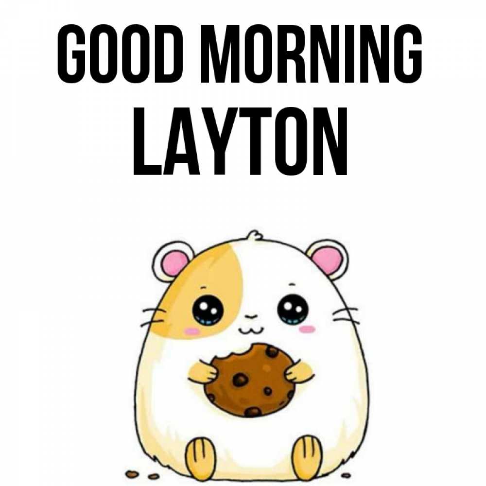 Greetings card с именем, Layton Good morning есть печеньку. Утречко Greetings with text for free download 