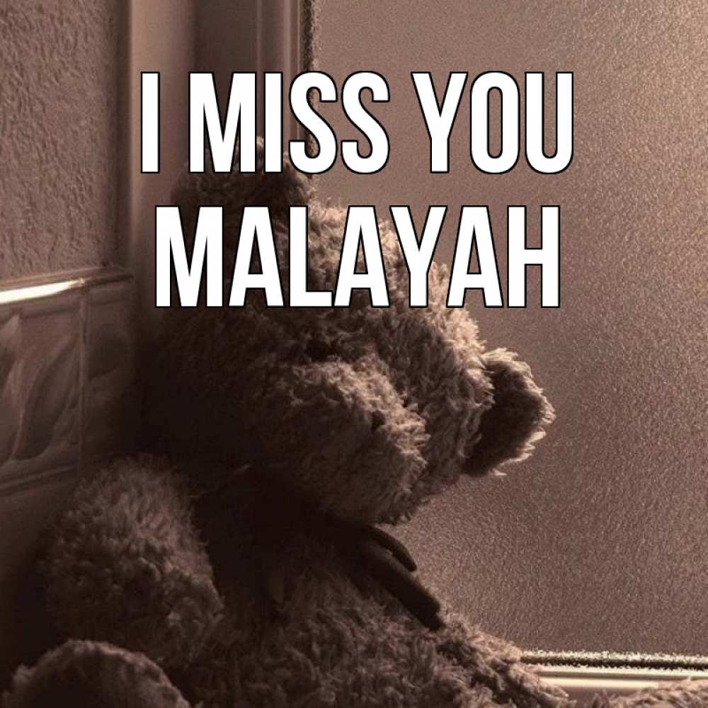 Greetings card с именем, Malayah I miss you скучаем тут Greetings with text for free download 