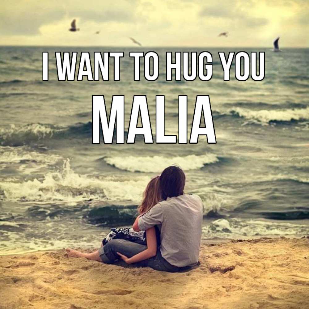 Greetings card с именем, Malia I want to hug you возлюбленные на песочке Greetings with text for free download 